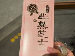 -好利来(望京中福店)