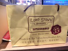 -安德鲁饼店(原店)