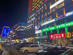 -恒坤北纬42度温泉洗浴(公园路店)