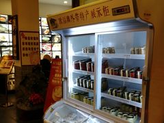 -耿福兴(凤凰美食街店)