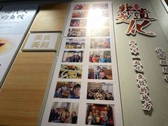 -非遗·十八曲鱼饺(西马总店)