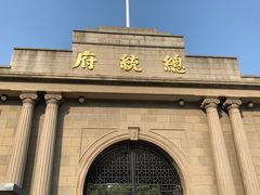 -南京中国近代史遗址博物馆(南京总统府)