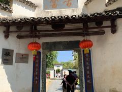 -景德镇古窑民俗博览区