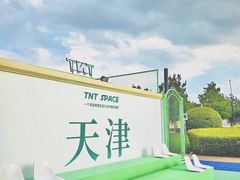 -天津万象城