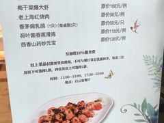 -白云宾馆·白云宴餐厅