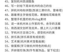 -西湖文化广场