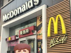 -麦当劳(天兴罗斯福店)