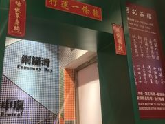 -孖记茶档·热腾茶餐(荔湾领展广场店)