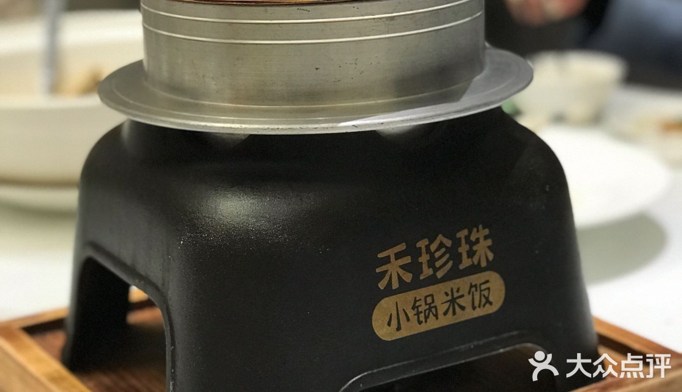 午餐，禾珍珠是我的首选之一