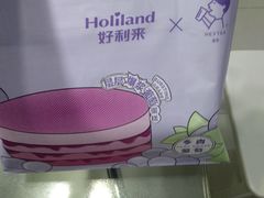 -好利来(永安道店)