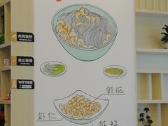 -朱洪元苏式面馆(绿宝广场店)