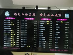 菜单-顶巧鸡汤馄饨(虹口总店)