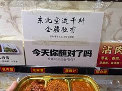 -金达莱·烧烤(五一路店)