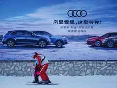 -长白山万达国际滑雪场