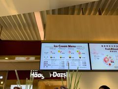 -哈根达斯(万象城店)