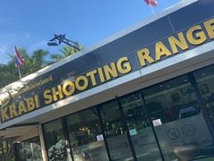 -甲米射击场KRABI SHOOTING RANGE