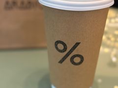 -% Arabica阿拉比卡咖啡(武康路店)