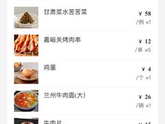 -飞天大厦清真餐厅