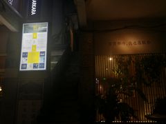 门面-周三的情书花园餐厅(江北店)
