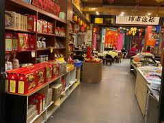 -禄源公·老莞诚饭店