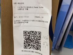 -瑞幸咖啡(福融天地广场店)