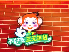 -PAGODA百果园(台柳路凯德广场店)