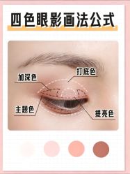 点击看大图 -班柠美妆·化妆私教(汉中路店)