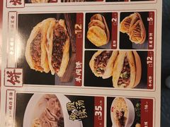 -嘉汤一碗(中州路店)