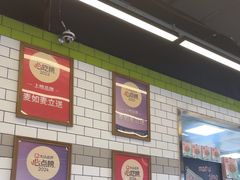 -MT麦如麦立送(五矿live店)