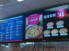 -达美乐比萨(朝阳路店)