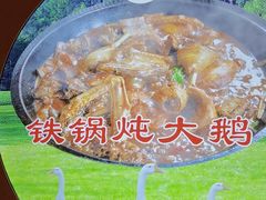 -锅老头铁锅炖•大锅蒸汽海鲜(韩乐坊店)