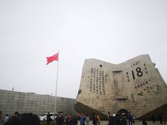 -沈阳“九·一八”历史博物馆