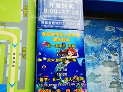 -柳州市动物园