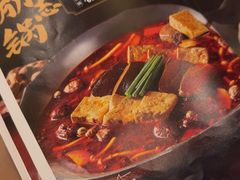 -湊湊火锅·茶憩(打浦桥日月光店)