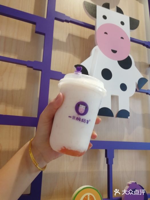一只酸奶牛(新街口店)乐乐桃桃酸奶多图片
