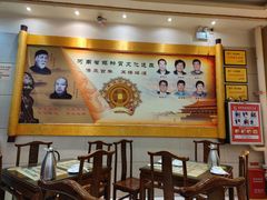 -葛记焖饼(伏牛路店)