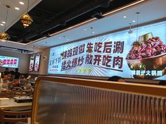 -椒椒铜炉火锅鸡(天马店)