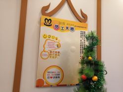 -碧玺沙灸美容美体养生馆