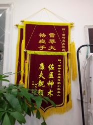 -蕾特恩专业祛痘国际连锁