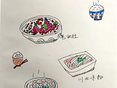 精品毛血旺-成都驻京办餐厅(蜀都宾馆店)