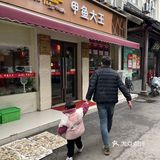 女神节带我来吃这家,简直了!