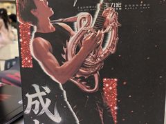-成都银泰城