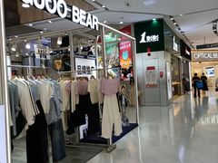 -五月花商业广场(中山五路店)