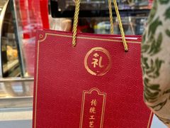 -鑫记婆婆兔·成都特产·兔头手撕兔(太古里店)