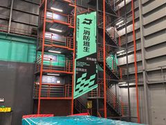 -极限PLAY运动娱乐新世界·团建派对表演休闲馆·室内高空游乐园