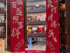-Olé精品超市(上海港汇恒隆店)