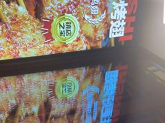 -管氏翅吧(护国寺店)