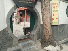 门面-楚畹园
