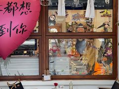 -想见你(咖啡·茶饮·甜品·江汉路店)
