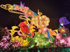 -广州文化公园